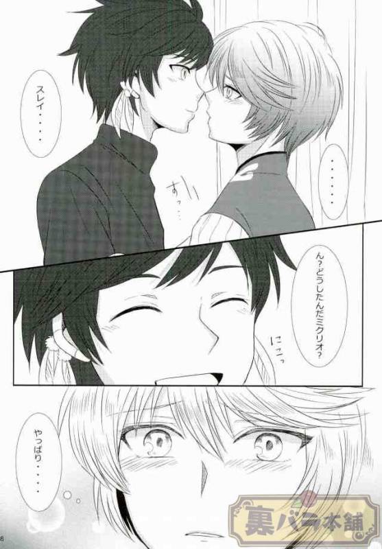 [Chaya] now and forever (Tales of Zestiria)_04