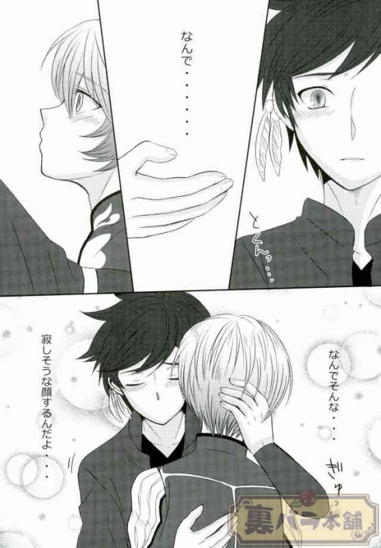 [Chaya] now and forever (Tales of Zestiria)_09