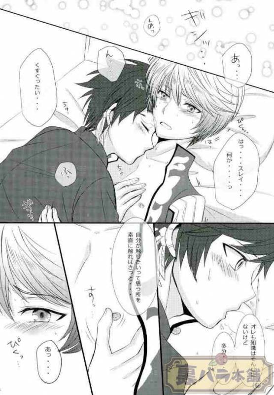 [Chaya] now and forever (Tales of Zestiria)_14