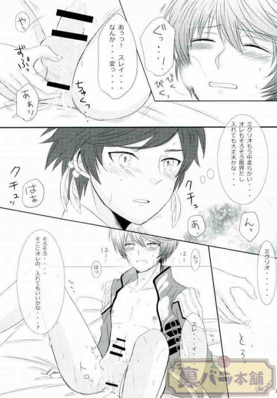 [Chaya] now and forever (Tales of Zestiria)_19