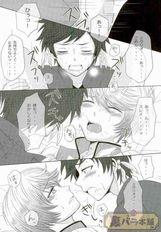 [Chaya] now and forever (Tales of Zestiria)_22