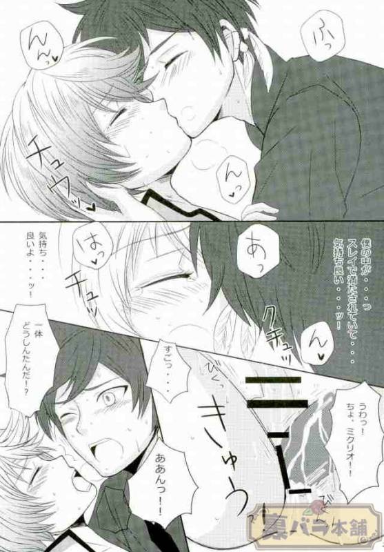 [Chaya] now and forever (Tales of Zestiria)_23