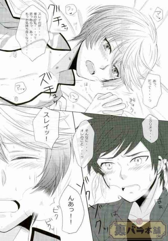 [Chaya] now and forever (Tales of Zestiria)_24