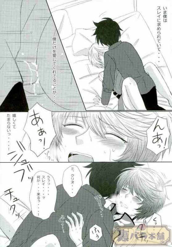 [Chaya] now and forever (Tales of Zestiria)_25