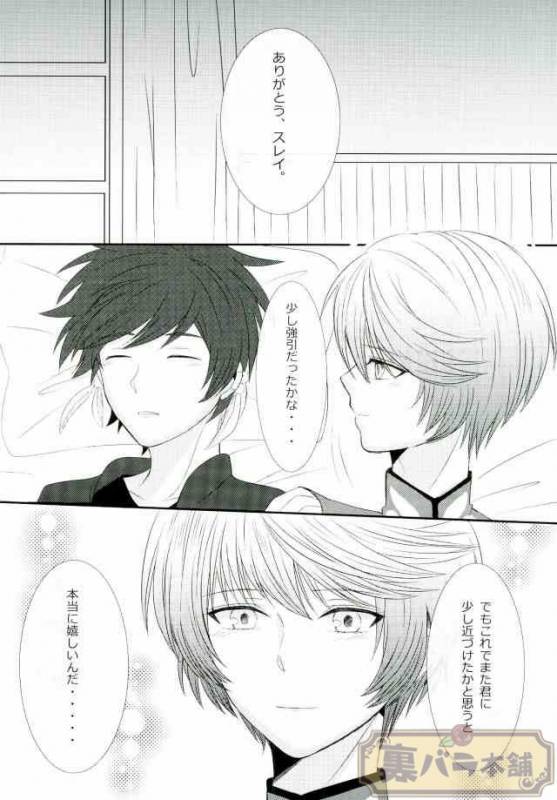 [Chaya] now and forever (Tales of Zestiria)_28