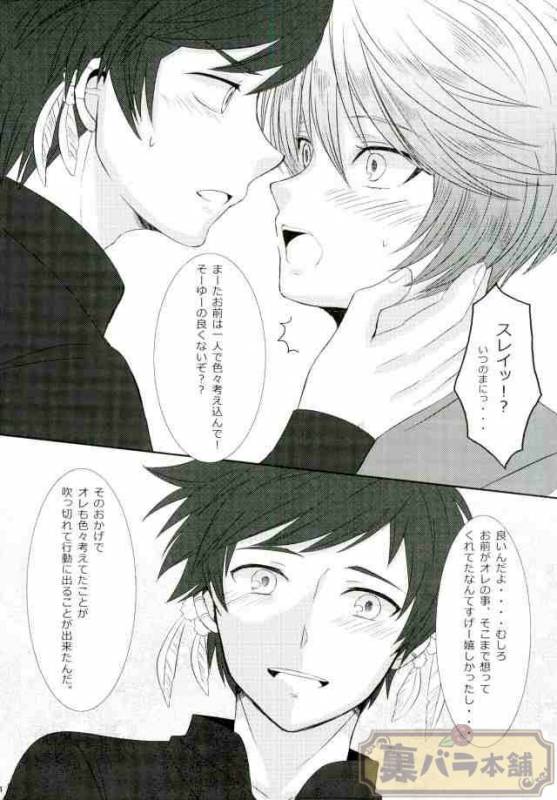 [Chaya] now and forever (Tales of Zestiria)_30