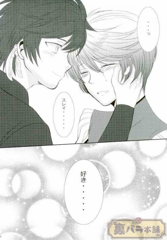 [Chaya] now and forever (Tales of Zestiria)_32