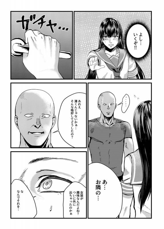 [Chicken Heartbreak (Bob)] Josou Danshi ga Mobure de Mesu Kairaku Ochi [Digital]_04