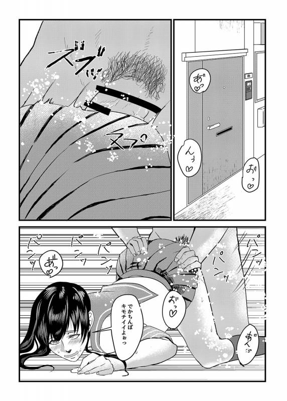 [Chicken Heartbreak (Bob)] Josou Danshi ga Mobure de Mesu Kairaku Ochi [Digital]_19
