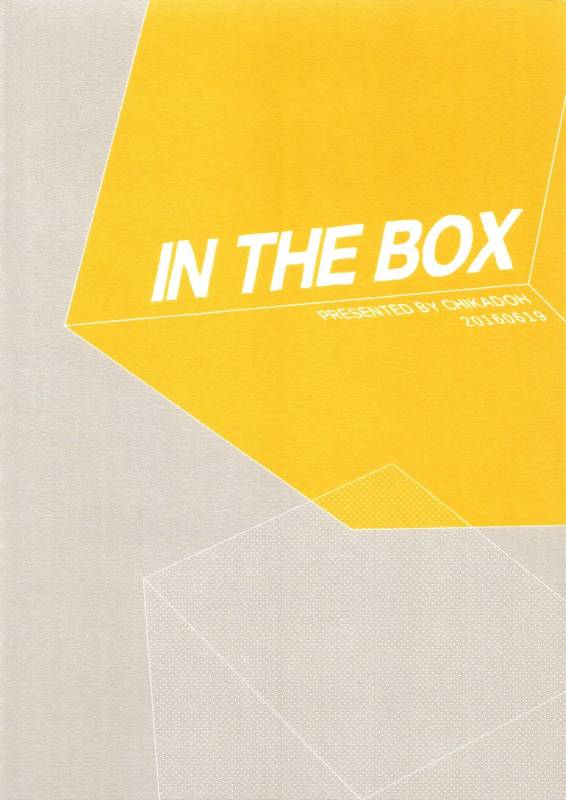 [Chikadoh (Halco)] IN THE BOX (Ajin)_01