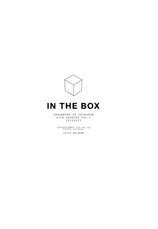 [Chikadoh (Halco)] IN THE BOX (Ajin)_33
