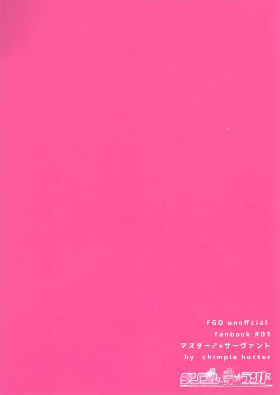 [Chimple Island (Chimple Hotter)] Ore no Servant ga Ecchi de Dobyudobyu! (FateGrand Order)_29