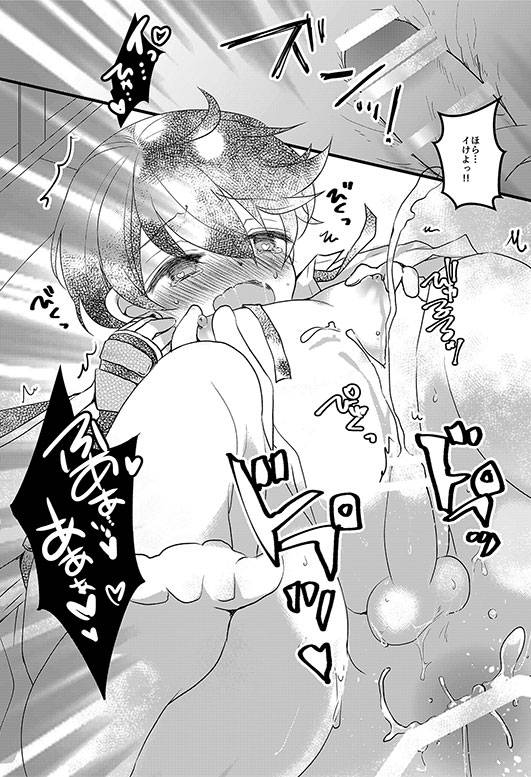 [Choukushin Kurage (Kurage)] Horikawa-kun no Kinji no Oshigoto (Touken Ranbu) [Digital]_07