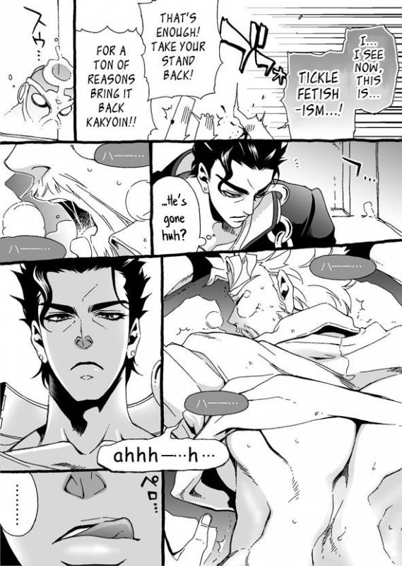 [Chrono Nanae] Mago Haji Jii wo Aishisugiteru  Gra_029