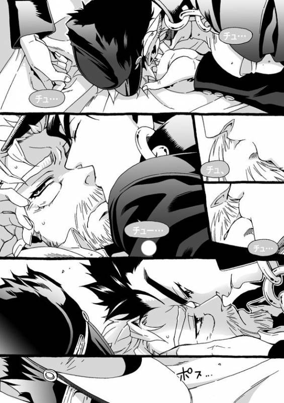 [Chrono Nanae] Mago Haji Jii wo Aishisugiteru  Gra_045