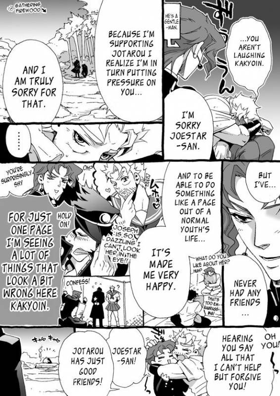 [Chrono Nanae] Mago Haji Jii wo Aishisugiteru  Gra_055