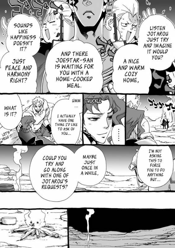 [Chrono Nanae] Mago Haji Jii wo Aishisugiteru  Gra_056