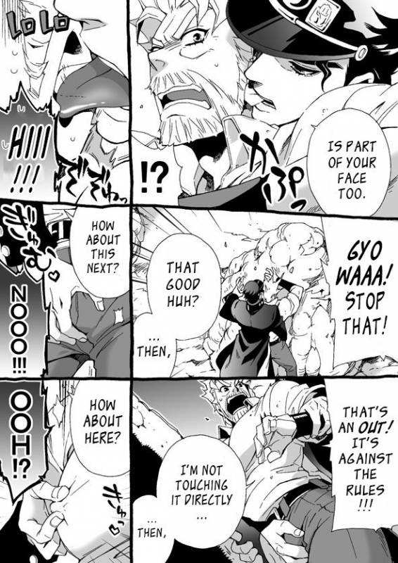 [Chrono Nanae] Mago Haji Jii wo Aishisugiteru  Gra_060