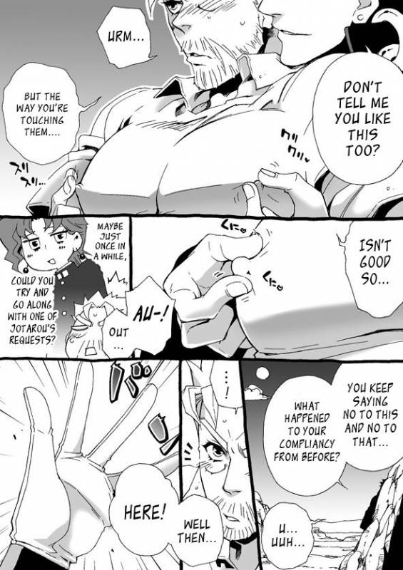 [Chrono Nanae] Mago Haji Jii wo Aishisugiteru  Gra_061