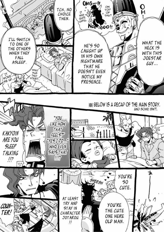 [Chrono Nanae] Mago Haji Jii wo Aishisugiteru  Gra_075