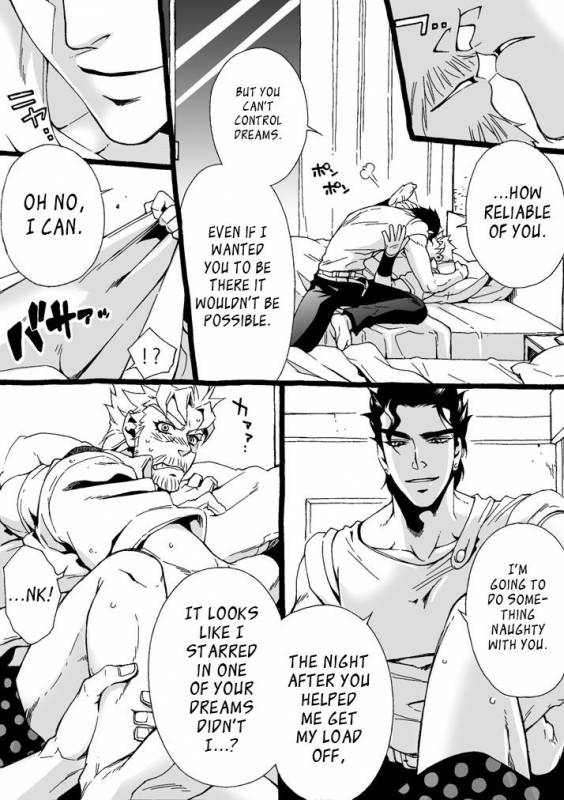 [Chrono Nanae] Mago Haji Jii wo Aishisugiteru  Gra_086