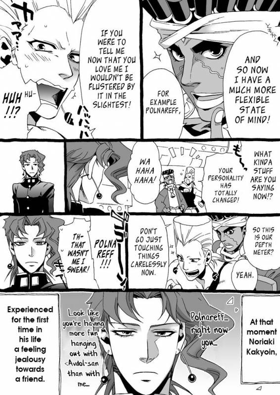 [Chrono Nanae] Mago Haji Jii wo Aishisugiteru  Gra_095