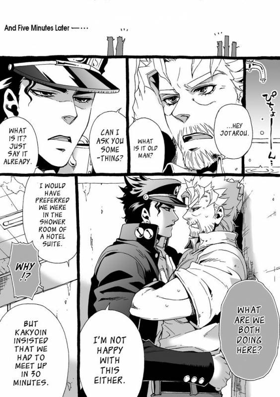 [Chrono Nanae] Mago Haji Jii wo Aishisugiteru  Gra_100