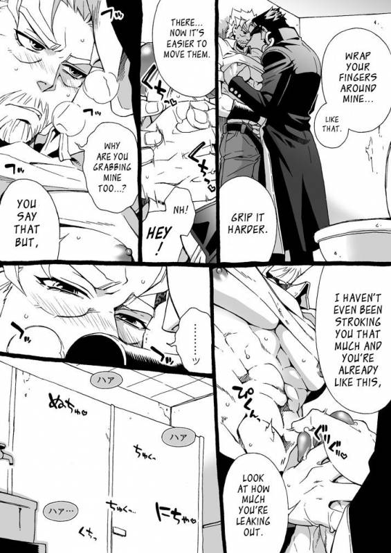 [Chrono Nanae] Mago Haji Jii wo Aishisugiteru  Gra_105