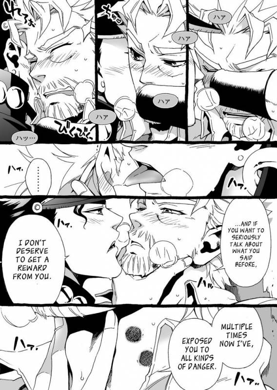 [Chrono Nanae] Mago Haji Jii wo Aishisugiteru  Gra_106