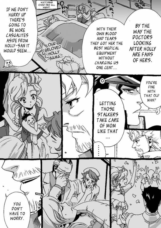 [Chrono Nanae] Mago Haji Jii wo Aishisugiteru  Gra_115