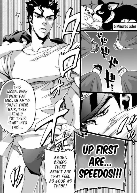 [Chrono Nanae] Mago Haji Jii wo Aishisugiteru  Gra_117