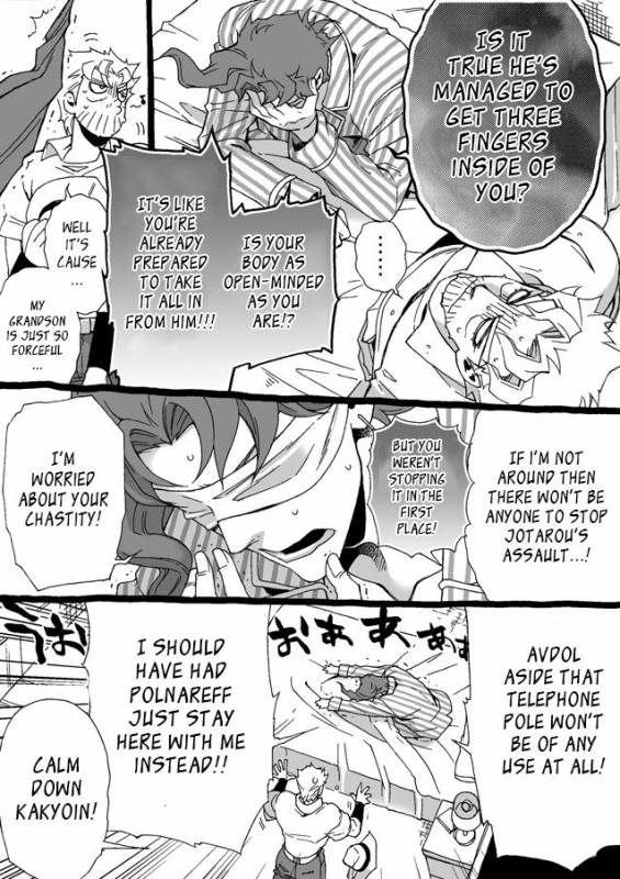 [Chrono Nanae] Mago Haji Jii wo Aishisugiteru  Gra_126