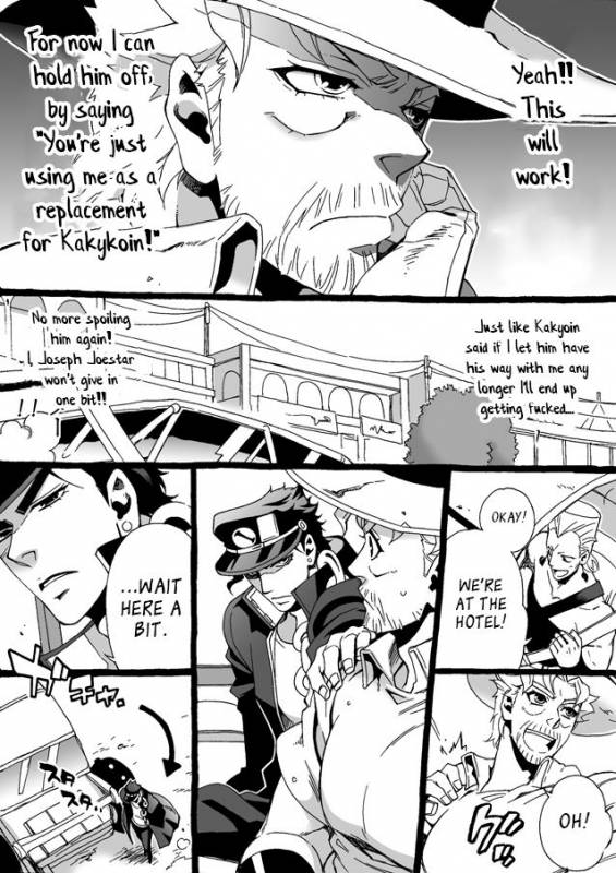 [Chrono Nanae] Mago Haji Jii wo Aishisugiteru  Gra_133