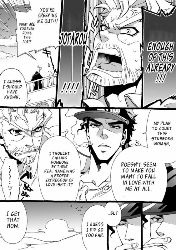 [Chrono Nanae] Mago Haji Jii wo Aishisugiteru  Gra_138