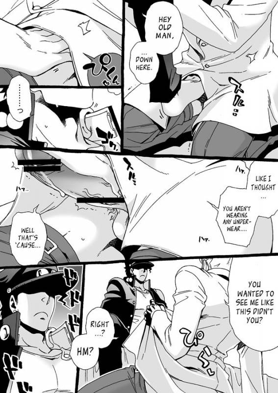 [Chrono Nanae] Mago Haji Jii wo Aishisugiteru  Gra_168