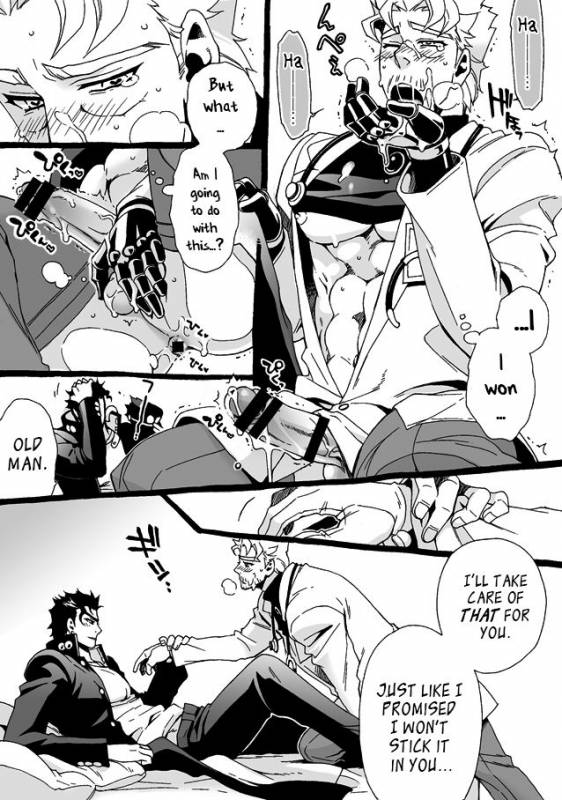 [Chrono Nanae] Mago Haji Jii wo Aishisugiteru  Gra_176