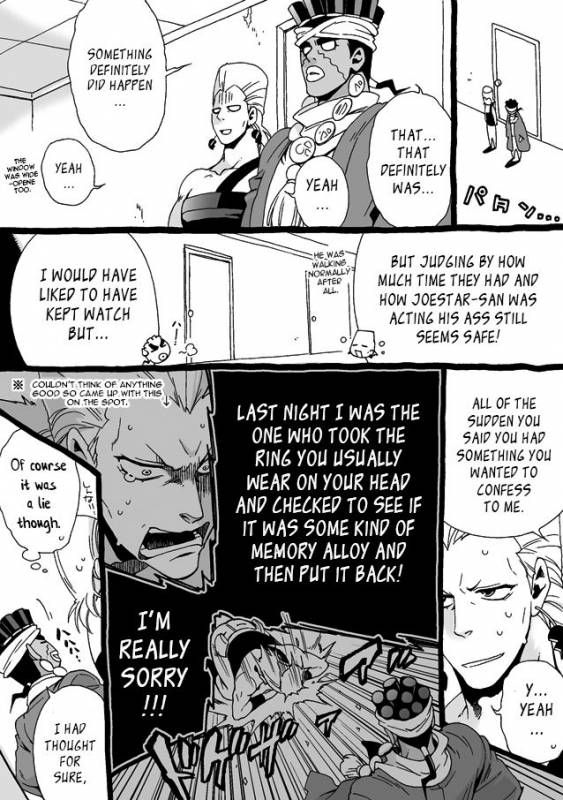 [Chrono Nanae] Mago Haji Jii wo Aishisugiteru  Gra_178