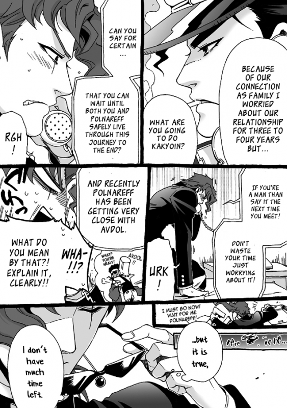 [Chrono Nanae] Mago Haji Jii wo Aishisugiteru  Gra_183