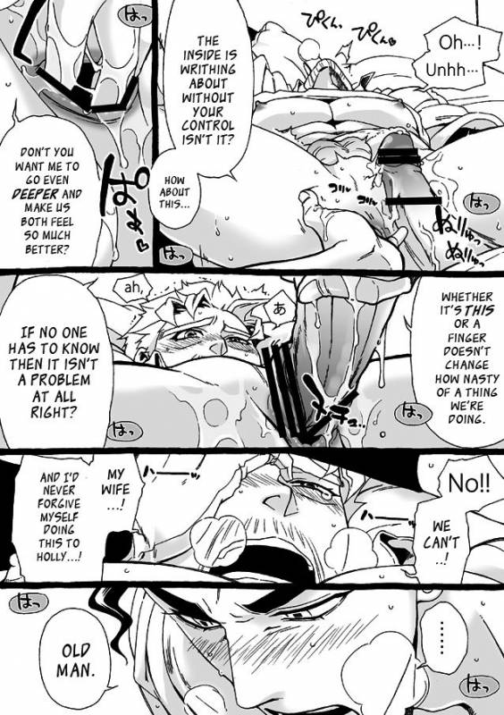 [Chrono Nanae] Mago Haji Jii wo Aishisugiteru  Gra_187