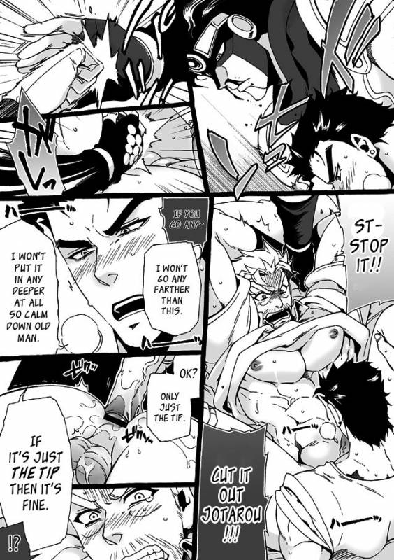 [Chrono Nanae] Mago Haji Jii wo Aishisugiteru  Gra_191