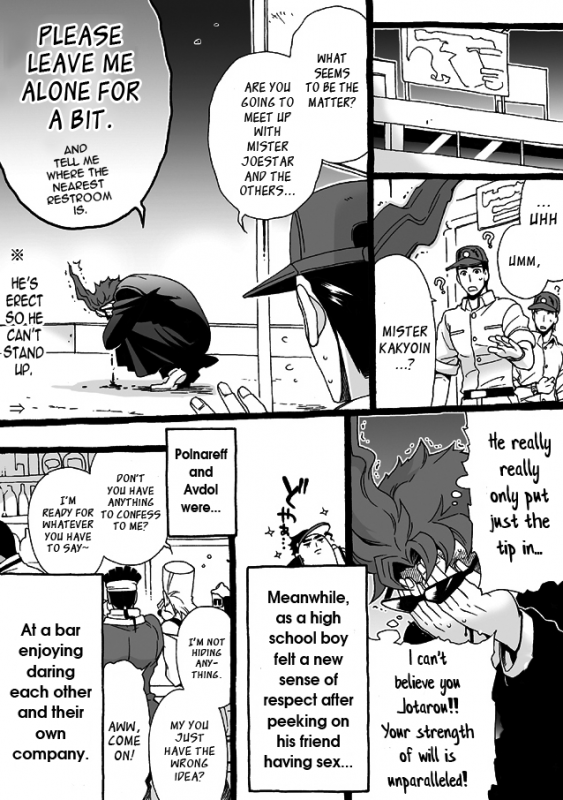 [Chrono Nanae] Mago Haji Jii wo Aishisugiteru  Gra_201