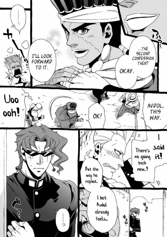 [Chrono Nanae] Mago Haji Jii wo Aishisugiteru  Gra_214