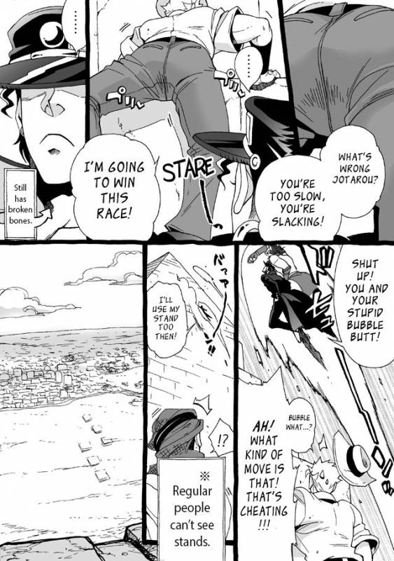 [Chrono Nanae] Mago Haji Jii wo Aishisugiteru  Gra_218