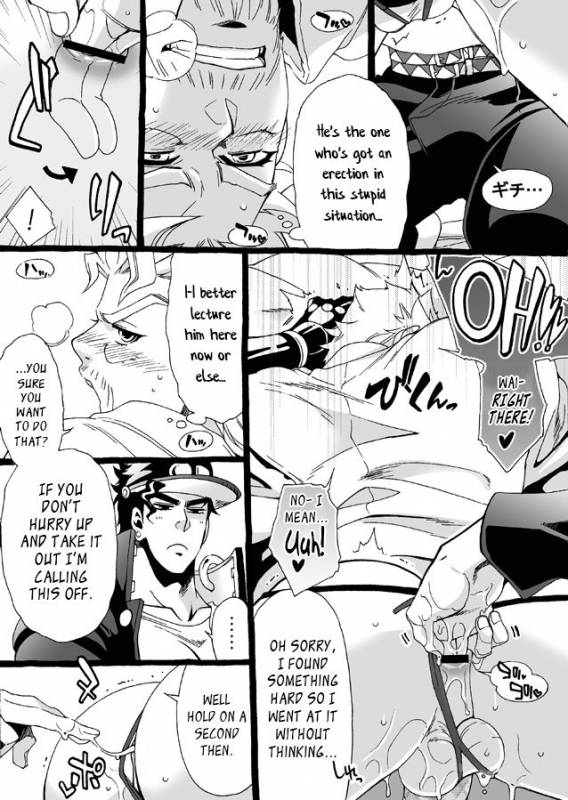 [Chrono Nanae] Mago Haji Jii wo Aishisugiteru  Gra_233