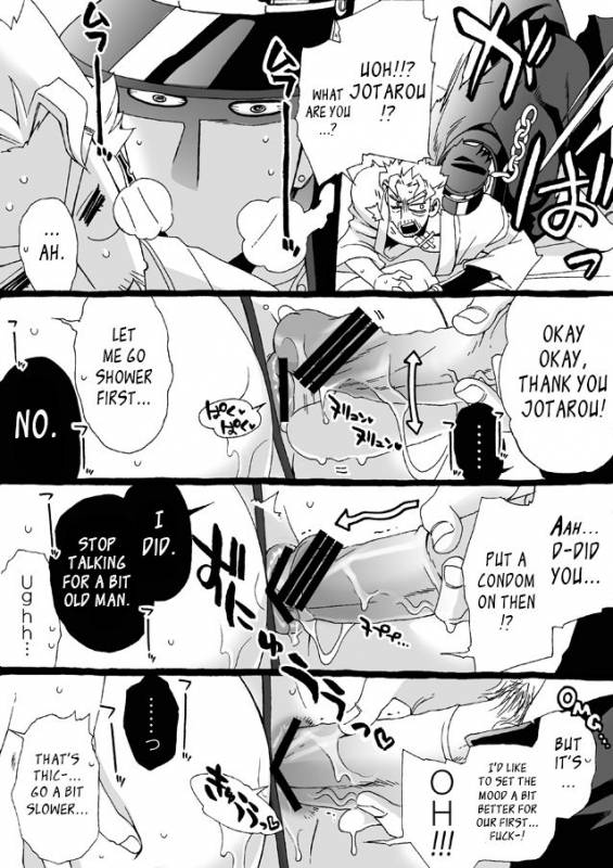 [Chrono Nanae] Mago Haji Jii wo Aishisugiteru  Gra_235