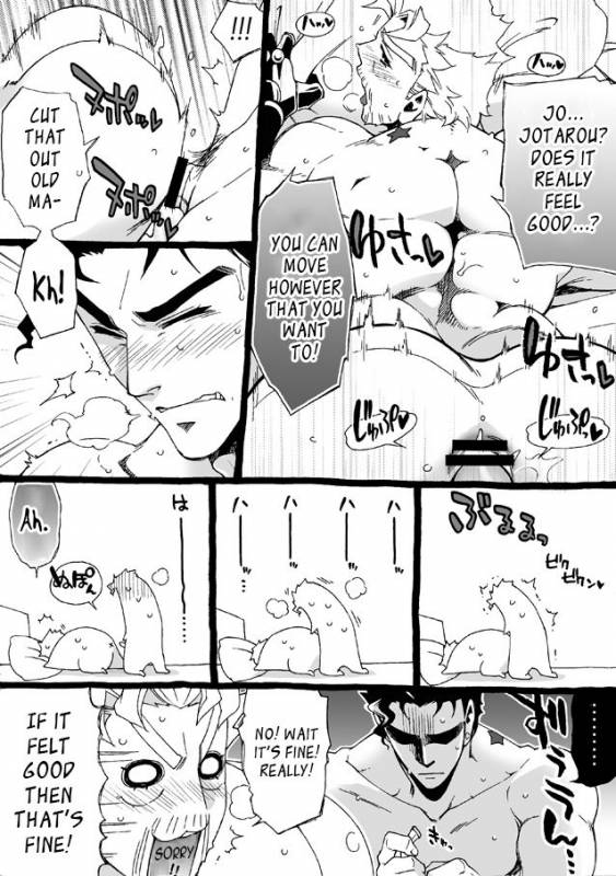 [Chrono Nanae] Mago Haji Jii wo Aishisugiteru  Gra_243