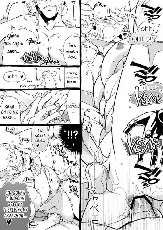 [Chrono Nanae] Mago Haji Jii wo Aishisugiteru  Gra_246