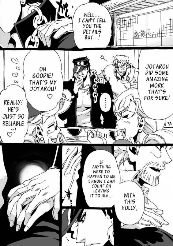 [Chrono Nanae] Mago Haji Jii wo Aishisugiteru  Gra_259