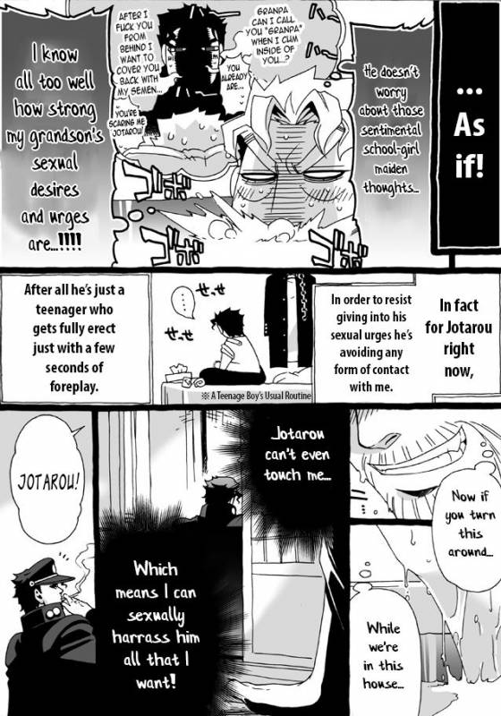 [Chrono Nanae] Mago Haji Jii wo Aishisugiteru  Gra_263