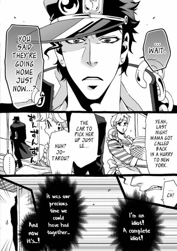 [Chrono Nanae] Mago Haji Jii wo Aishisugiteru  Gra_269